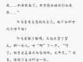 大侠手下留情，陆韭青是哪部武侠小说？