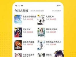 快猫文学？七猫适合写什么小说？