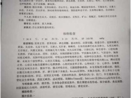 000782 CCCE000782是什么材料？