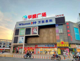 火辣创业网，在佛山三水做什么生意好？