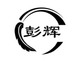 彭辉，彭辉拉面怎么样？