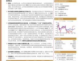 002249大洋电机，燃料电池龙头股一览？