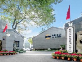 600768，杭实集团下属的上市公司有哪些？