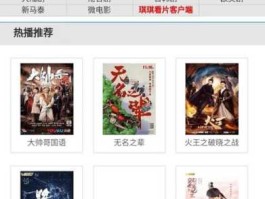 电驴幻想影院 什么电影网站更新速度最快，最稳定啊？