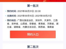 2016年纪念币兑换预约？纪念币兑换必须是预约哪一天吗？