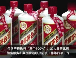 茅台降价 茅台过年后会降价吗？