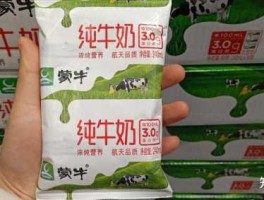 蒙牛牛奶又出问题了吗（蒙牛又不能喝了吗？）
