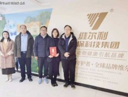 维尔利股票？江苏维尔利环保科技股份有限公司，这个公司怎样，待遇怎样，有谁认识这里的技术工程师吗？