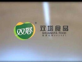 双塔食品，双塔食品股票能不能买？