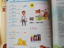 我爱天天网，济南爱城市网无法使用？