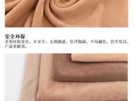 150144（怎么分辨摇粒绒面丝和底丝的D数？）