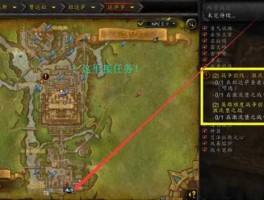 pt堡汇，魔兽世界90纳堡副本掉落查询？