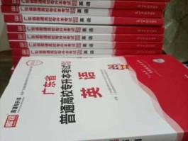 新华医疗采购网，学生教材从哪里进货？