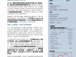 浪潮信息，浪潮信息属于什么板块龙头？