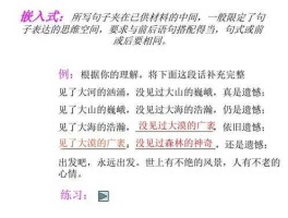 那一刻地动山摇，巨大的响声震得地动山摇仿写句子？