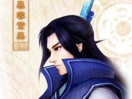 仙4（仙4结局动画中慕容紫英说的话是什么？）