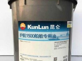 船用燃料油？船上用什么油？