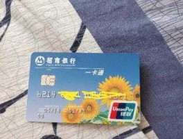 招商一卡通，什么是招商银行一卡通啊？