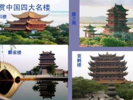 张钦，中国3大古建筑群，十大名园分别是？