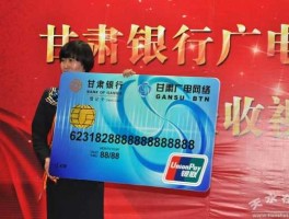 天水银行，兰州银行卡在天水取钱要手续费吗？