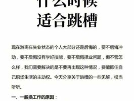 跳槽网，从起点中文网跳槽的作者有哪些？