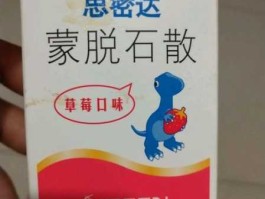 七乐康？网购药品那个商城好？