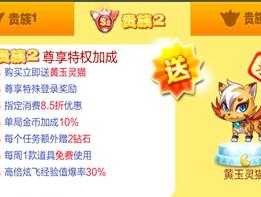 黄玉灵猫 天天酷跑钻石怎么刷？