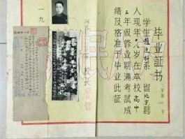 呼和浩特办毕业证？呼市国开能拿学位证吗？