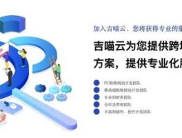 吉宏股份，吉宏股份saas的优点缺点？