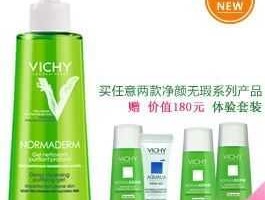 薇姿祛痘系列？秋冬油痘敏感肌适合什么护肤品？