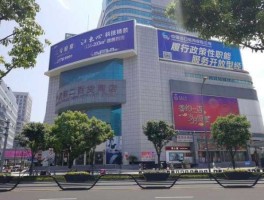 宁波中百（宁波中百原名是什么？）