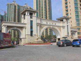 恒大吧 以前买恒大的房子会受影响吗？