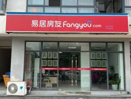 易居中国？请问，易居中国，在成都这边，做职业顾问，销售底薪是多少呢急急急？