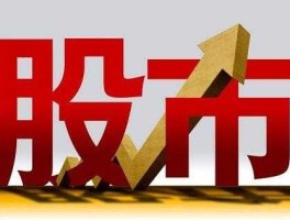 股市休息，重阳节国内股市休市吗？