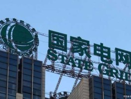 东电b股，东方电气集团属于国家电网吗东方电气属于央企还是国？