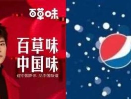 百事收购百草味，百事可乐系列产品有哪些？