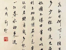 刘玲，有关刘玲的诗词？