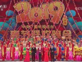 内蒙古卫视直播 春晚从CCTV哪里看？
