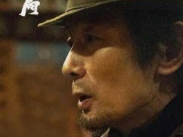 电影局（电影古董局中局结局是什么意思？）