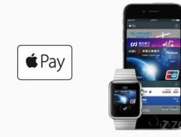 apple pay支持的银行 苹果pay支持哪些银行？