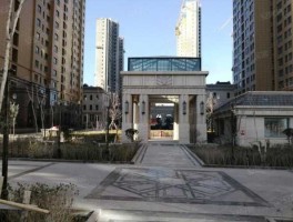 新疆浩源？乌市浩源御邸世家是学区房吗？