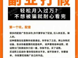 一条龙骗子 suez跨境电商靠谱吗？