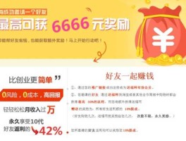 哪个返利网返利好（最好的返利网有哪些？）