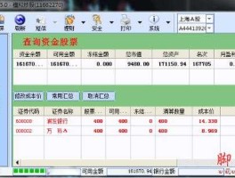 模拟炒股软件（我想问都有哪些证券公司有模拟炒股软件？）