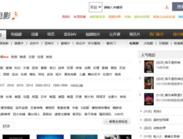 步步高影视网（怎么下载电影到步步高学习机上啊步骤，详细点，谢谢？）