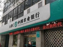 咸阳偏转集团 190910开头是什么银行？