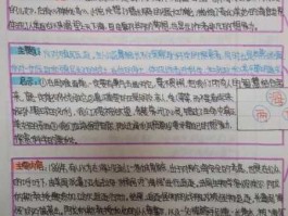 301016？海底两万里的十次遇险的情节概述和人物形象