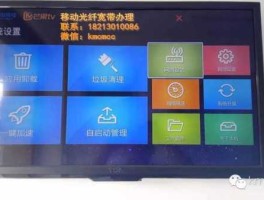 视界云？广电云视界盒子设置密码是什么？