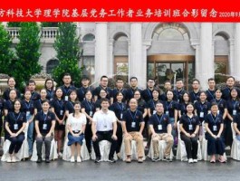 ybc创业，漳州市园艺师培训班哪里可以学？