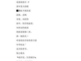 迷雾迷雾迷了路 带云雾的网名？